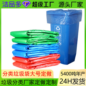 Sacs poubelles en plastique épais, taille M, 80L, 240L, tri des déchets, forte durabilité, usage domestique - Product Image 5