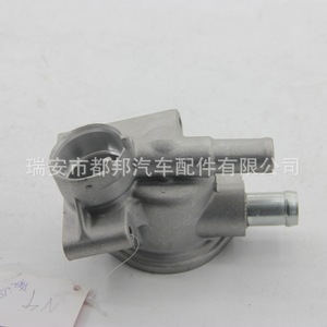 19320-Pm3-010เทอร์โมสตัทเครื่องยนต์ Sq-Dubang สำหรับ Honda CR-x 87-92 Civic - Product Image 1