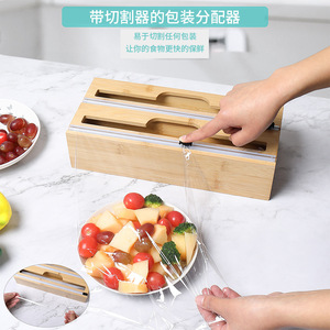 Découpeur de film alimentaire en bambou 33,5x22x7,5cm avec support pour rouleau de papier aluminium, boîte de rangement de cuisine - Product Image 3