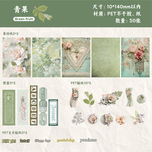 50 feuilles par paquet, matériaux Dolly Garden Series, journal artisanal rétro, matériaux décoratifs, base de collage - Product Image 6