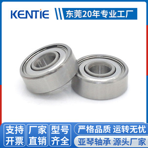 Roulements à billes à gorge profonde en acier inoxydable SR115ZZ haute vitesse, anti-rouille, petits 5*11*4mm, vente en gros directe d'usine - Product Image 5