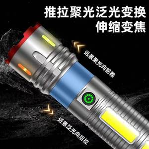 Aluminum Alloy <b>Flashlight</b> 207mm <b>Rechargeable</b> Zoomable Outdoor Led Light - Product Image 3