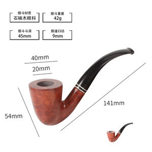 Futeng pipe en bois de haute qualité bruyère tabac fait à la main portable nouveau style bruyère pipe tabac - Product Image 6