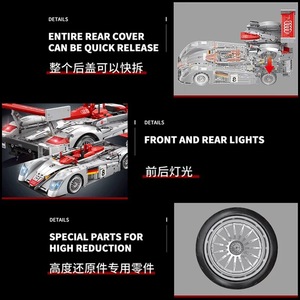 Audi R8 Racing Car <b>Building</b> <b>Blocks</b> 23044 800+ Pieces for Teenagers Age 8-13 Unisex - Product Image 5