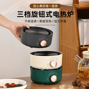 Mini Electric <b>Heater</b> Tea Wine Milk Warmer Constant Temperature Heating For Home Use - Product Image 4