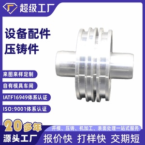 Aluminum Die Cast Valve Body NbXh For Pressure Reducing Valves In Ningbo China - Product Image 5