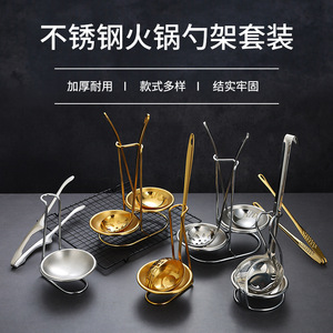 Stainless Steel Spoon Rest With Ladle And Slotted Spoon Set For Hot Pot And BBQ Use - Product Image 5