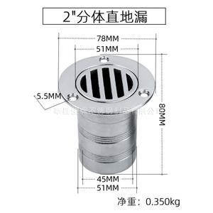Drenaje de Piso Lineal de Acero Inoxidable 316 para Yates y Barcos, Salida de 2 Pulgadas, Diseño Transfronterizo - Product Image 5