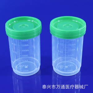 Gobelet à urine jetable en plastique de 150 ml, à visser, gradué, pour usage médical - Product Image 1