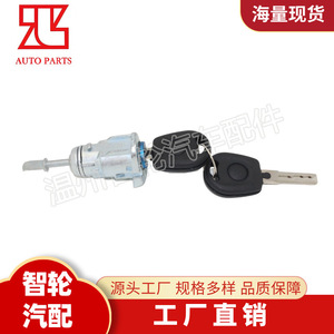 Volkswagen Golf Door <b>Lock</b> Cylinder 1U0837167C With 2 <b>Keys</b> 2006-2010 Cylindrical <b>Lock</b> - Product Image 3