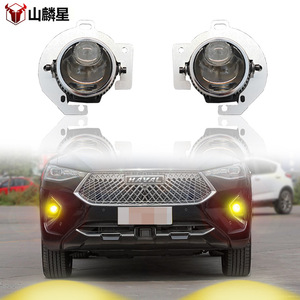 Haval <b>Projector</b> Fog <b>Lights</b> Led High Low Beam Daytime Running <b>Light</b> For Big Dog M6 Plus F7 Retrofit Upgrade - Product Image 1