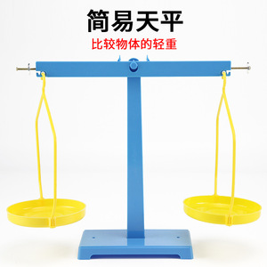 Balanza de Comparación Simple para Primer Grado: Una Balanza Educativa Simple para Comparar el Peso de Objetos - Product Image 3
