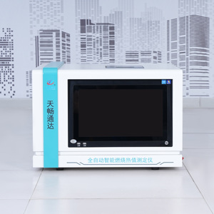 Voll automatisches Sauerstoff bomben kalorimeter mit 1 Jahr Garantie auf Baustoff-Brutto kalorwert prüfung - Product Image 2