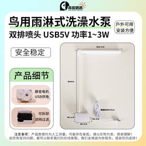 Parrot <strong>Bird</strong> <strong>Bath</strong> Tub Plastic Automatic Circulation External Sunlight Bathing Gadget Small Special - Product Image 6