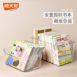 Boîte de rangement transparente pour livres, organisateur de bureau rectangulaire sans couvercle pour enfants et étudiants, fournitures de bureau - Product Image 4