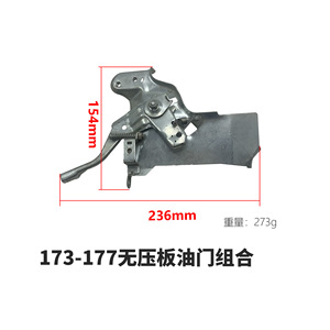 Control de Aceleración Ajustable 168F/170F/173/177/190F con Soporte Grande/Pequeño y Manillar para Motocicletas y Cultivadoras de Gasolina - Product Image 2