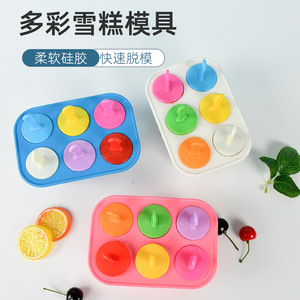ถาดทำน้ำแข็งซิลิโคนแบบนิ่มสำหรับอาหาร ปลอดสาร BPA ผลิตตามแบบ OEM ODM ปลอดภัยสำหรับเครื่องล้างจาน เกรดอาหาร ทนทาน ผลิตจาก PVC TPE เหมาะสำหรับเด็กหญิงและเด็กชาย - Product Image 4