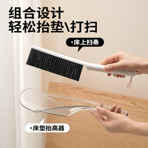 2 In 1 Bed <b>Brush</b> With Lifter For Household Cleaning Nylon Bristles ABSPETPR Material - Product Image 4