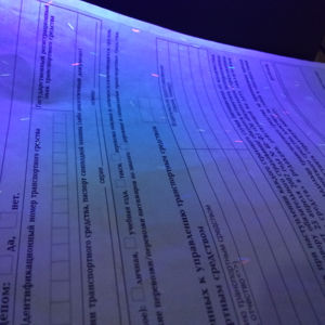 Ustom-Papel de marca de agua de impresión invisible, holograma, certificado de documentos - Product Image 1