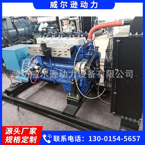 Weifang Natural Gas Generator 50kw Engine <b>Set</b> For <b>Farm</b> Power Supply - Product Image 3