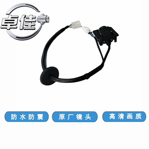 กล้องมองหลัง Baojun 510 รุ่น ZJ-11-065 มองเห็นในเวลากลางคืน กันน้ำ ความคมชัดสูง - Product Image 3