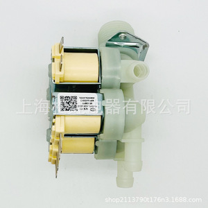 5220FR2008M Solenoid Valve 220V 1/2 In Water <b>Control</b> For Washing Machine Accessory - Product Image 2