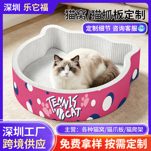 Creative cat ear thickened white corrugated wear-resistant and non-shedding cat paw bowl cat toy Shenzhen factory cat - Product Image 5