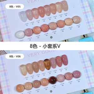 VERYGOOD-Ensemble de gels pour ongles multicolores, 8 couleurs, nouveauté Offre Spéciale, mode 2025, longue durée, sans HEMA, sans TPO, gel UV non toxique - Product Image 4