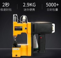 Shinall — Mini Machine à coudre manuelle, petite machine d'emballage, thermoscelleuse, 1 pièce