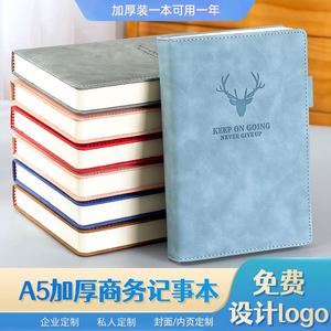 Carnet A5 en gros avec logo personnalisé, journal épais, bloc-notes élégant pour les affaires, le bureau, l'école - Product Image 1