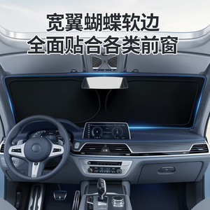Pare-soleil pliable pour pare-brise avant de voiture, en cristal de glace bleu, isolation thermique, protection solaire, ajustement universel - Product Image 4