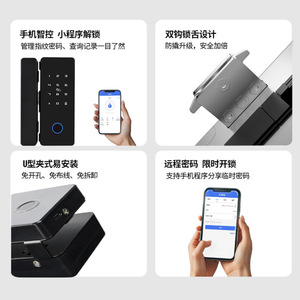 Dyep Smart Lock Fingerprint Password Card Swipe Glass Door Modern Simple Plastic 618 All Locks Office Shop Use - Product Image 4