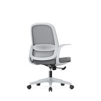 Chaise de bureau ergonomique en maille, chaise d'ordinateur, hauteur réglable, couleur personnalisable, adaptée au bureau, au bureau à domicile