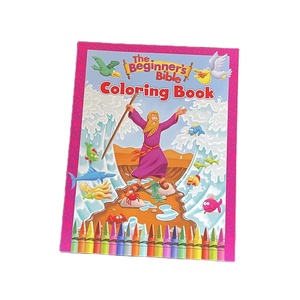 Libro para Colorear para Principiantes, Libro <span class=keywords><strong>de</strong></span> <span class=keywords><strong>Dibujo</strong></span> para Niños - Product Image 1