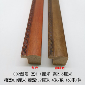 Solid Wood Trim <b>Frame</b> 002 Series Rectangular Outdoor Wall <b>Mounting</b> New Chinese Style - Product Image 4