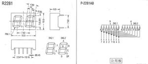 Phổ biến cathode siêu đỏ 0.28 inch 2 chữ số <span class=keywords><strong>7</strong></span> đoạn dẫn hiển thị - Product Image 3