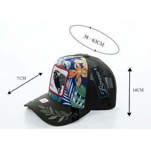 Gorra Trucker J Bonnie de Malla con 6 Paneles, Bordada, Casual, Unisex, Primavera Verano, Adulto, 58-63 cm - Product Image 1