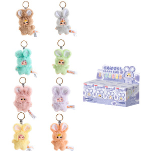 Mignon Samuel Mini Lapin en Peluche Boîte Mystère Surprise Porte-clés Sac Breloque Ornement Cadeau Anniversaire Noël Enfants Collectionneurs - Product Image 3