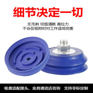 Ventouse robotique industrielle FESTO VAS/VASB-15/30/40/55/75/100/125 pour un levage et une préhension efficaces - Product Image 3