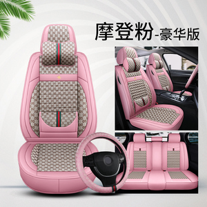 Accessoires Intérieur de Voiture <span class=keywords><strong>2022</strong></span> Housse de Siège Auto de Luxe en Cuir Taille Universelle Ensemble Complet 3D de Marque de Créateur pour Mercedes-Benz BMW - Product Image 3