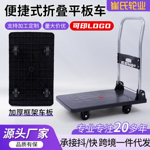 รถเข็นพับได้แบบพกพา ล้ออลูมิเนียมเงียบ สำหรับขนย้ายเครื่องมือในโรงรถ - Product Image 5