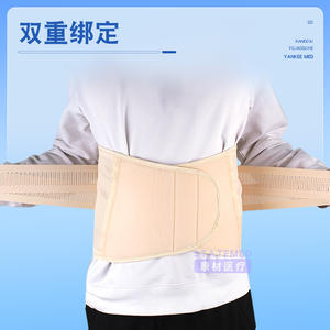 Ceinture abdominale médicale HaoBang FD01-XXL, ceinture de récupération post-partum, tissu élastique de soutien pour accouchement par césarienne et vaginal - Product Image 4