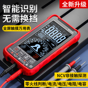 Multímetro Digital Yu Jian 100A 6000 Conteo, Rango Automático Inteligente, Detección de Tensión sin Contacto (NCV), Herramienta de Medición - Product Image 3