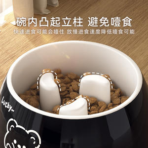 Grande Diâmetro Anti-Derrubamento Cão Aço Inoxidável Plástico Pet Supplies Slow Food Dog Food Tigela De Água Tigela De Arroz Tigela - Product Image 2