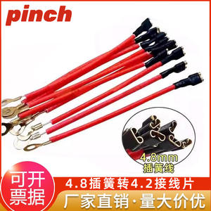 Cable de cobre rojo de 4.8mm con inserto de resorte y conector de 4.2mm, 10cm de longitud, para conexión de ollas eléctricas y hot pots. - Product Image 5