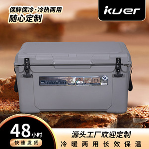 Glacière rotomoulée 50 Qt, isotherme, rectangulaire, pour camping en extérieur, multifonction, portable, avec couvercle à loquet - Product Image 2