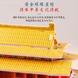 Kit <span class=keywords><strong>de</strong></span> construcción <span class=keywords><strong>de</strong></span> modelos <span class=keywords><strong>de</strong></span> rompecabezas 3D Tiananmen para niños <span class=keywords><strong>de</strong></span> <span class=keywords><strong>4</strong></span> a 6 años, juguete educativo, regalo para niños, ensamblaje <span class=keywords><strong>de</strong></span> papel - Product Image 4