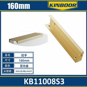 Commercio all'ingrosso 160mm maniglia della porta in alluminio tirare ottone solido per armadi cassetti armadi armadi - Product Image 1