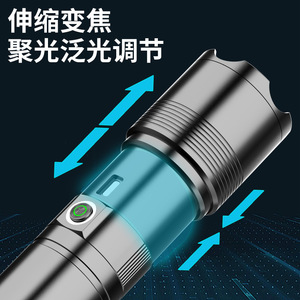 Projecteur en alliage d'aluminium 19Baba, portée de 100 à 200 m, lampe torche rechargeable avec zoom, utilisation en extérieur et à domicile - Product Image 2