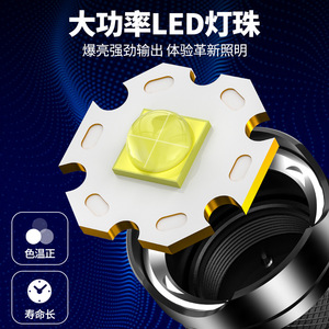 Linterna frontal LED recargable de 5W y 2400mAh, de aleación de aluminio, con zoom, para camping, pesca y trabajo. - Product Image 2